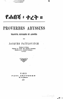 የሐበሻ_ተረት.pdf